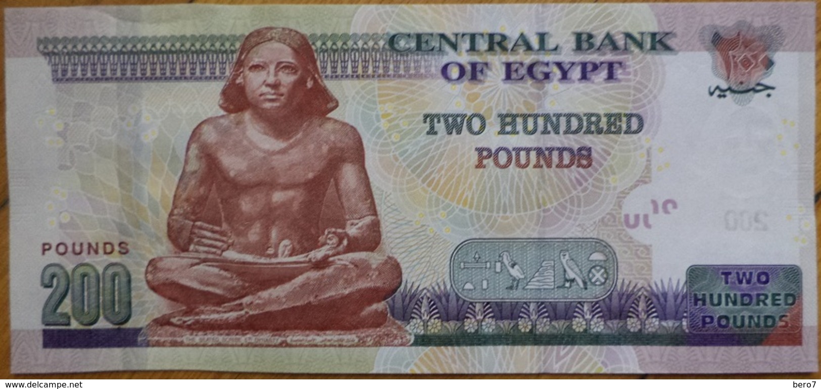 Egypt 2019 - 200 Pounds UNC Tarek Amer Replacement 500 Dated 11/4/2019  (Egypte) (Egitto) (Ägypten) (Egipto) (Egypten) - Egypte