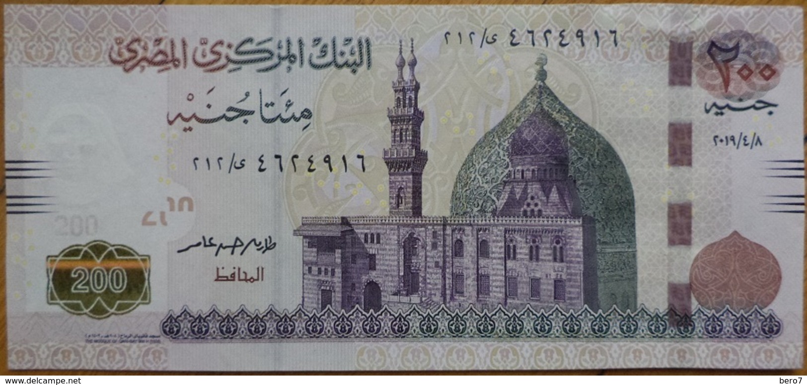 Egypt 2019 - 200 Pounds UNC Tarek Amer Dated 8/4/2019  (Egypte) (Egitto) (Ägypten) (Egipto) (Egypten) - Egypte