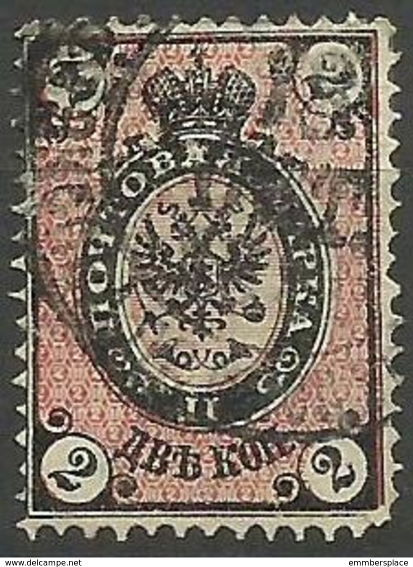 Russia - 1866 Coat Of Arms 2k Black & Pale Red Used   SG 20 Mi 24  Sc 26 - Used Stamps