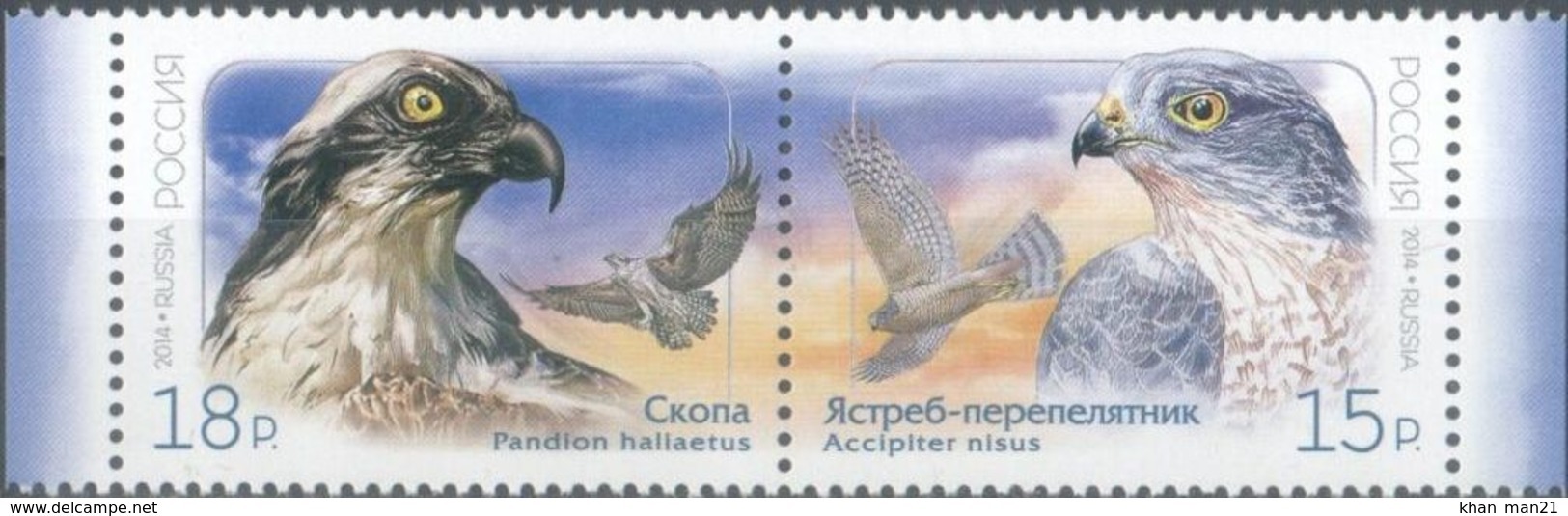 Russia, 2014, Mi. 2095-96, Sc. 7575, Birds, Falcon, Joint Issue With Korea, MNH - Unused Stamps