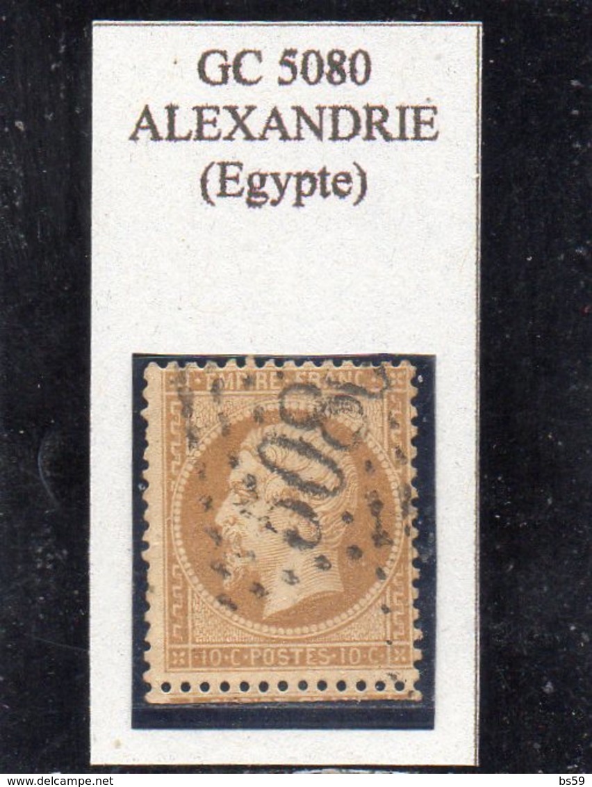 BFE - N° 21 Obl GC 5080 Alexandrie (Egypte) - 1862 Napoléon III
