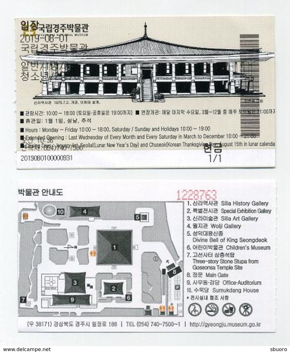 Ticket D'entrée National Museum Of Gyeongju, Corée Du Sud. 2019 - Tickets D'entrée