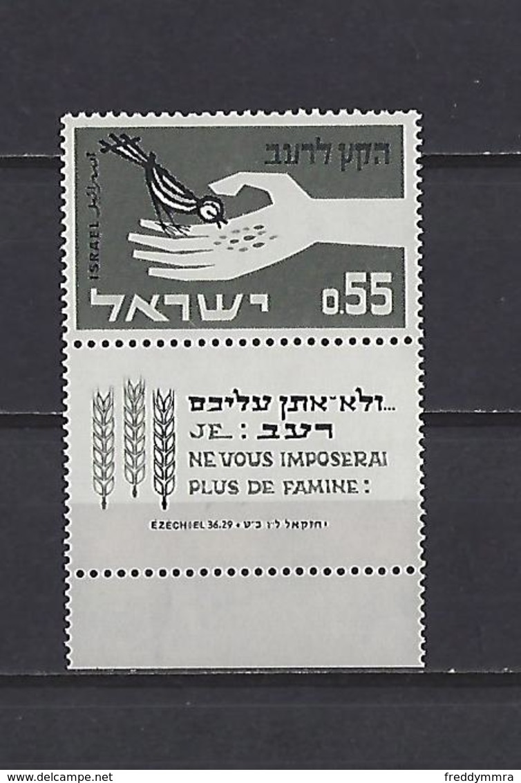 Israël:  231 ** - Ungebraucht (mit Tabs)