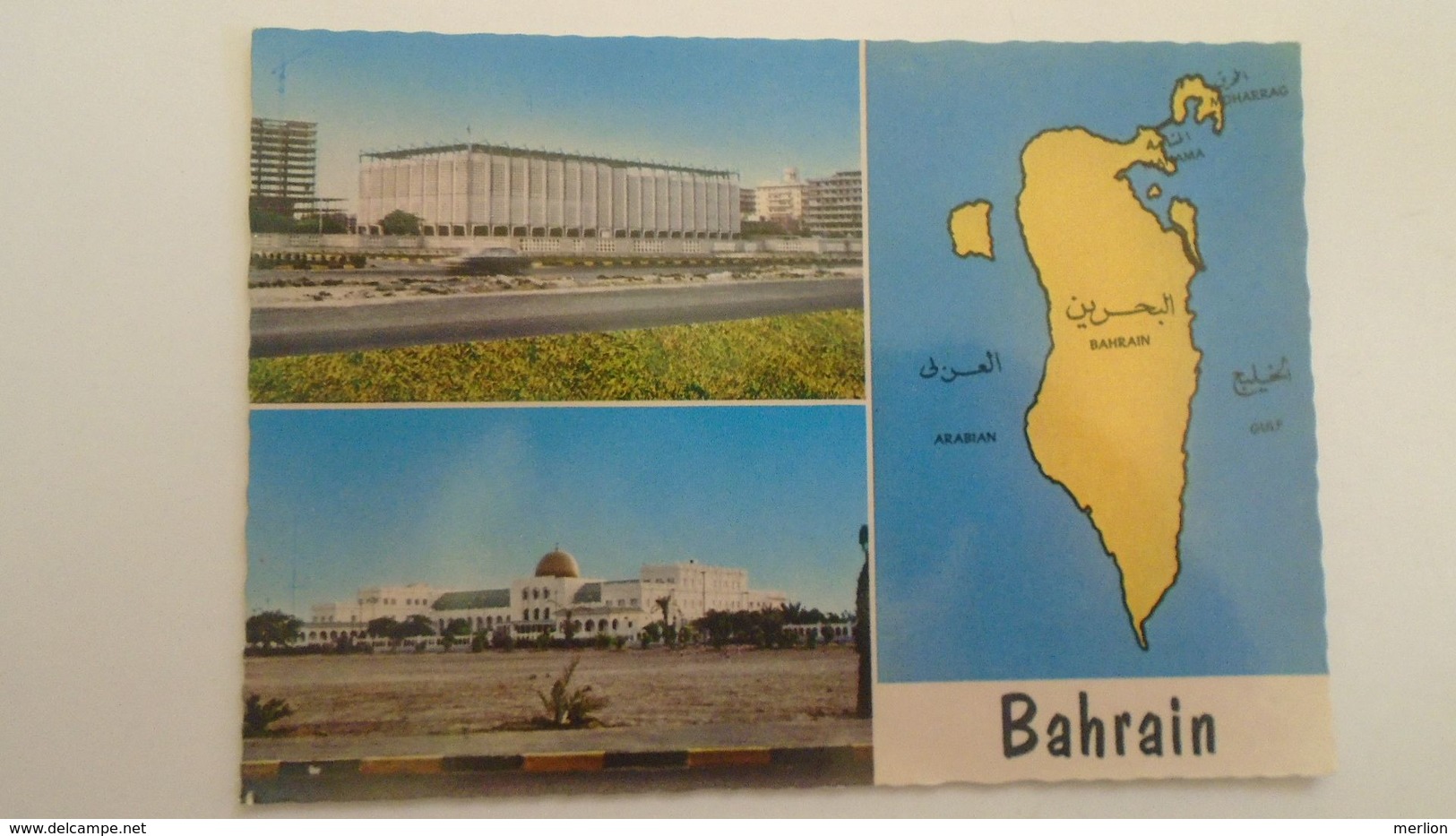 D166620 BAHRAIN  - Map - Govt. Building - New Palace - Prod. Manama Stationery - Kuwait - Bahrein