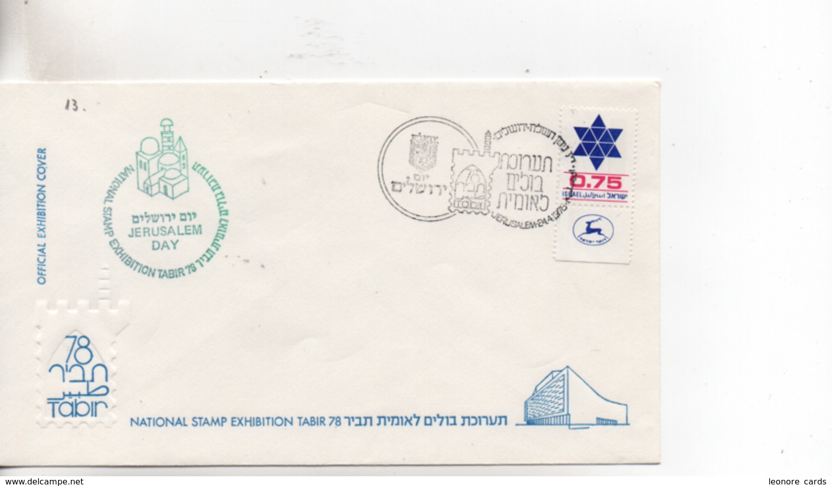 Timbres.Israel Tabir 1978 Jerusalem Day - Used Stamps (with Tabs)