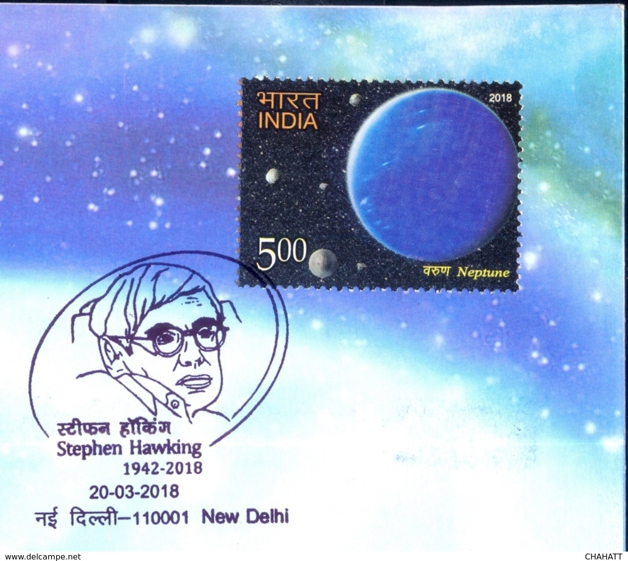 SPACE- STEPHEN HAWKING-1942-2018-SPECIAL COVER-INDIA-2018-SCARCE- BX1-389-26 - Asie