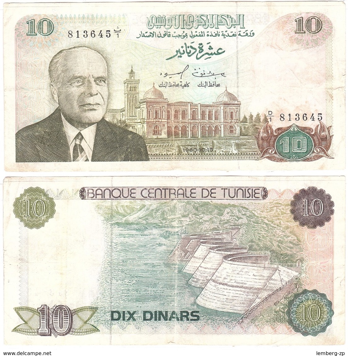 Tunisia - 10 Dinars 1986 P. 84 F W/holes Lemberg-Zp - Tunisia