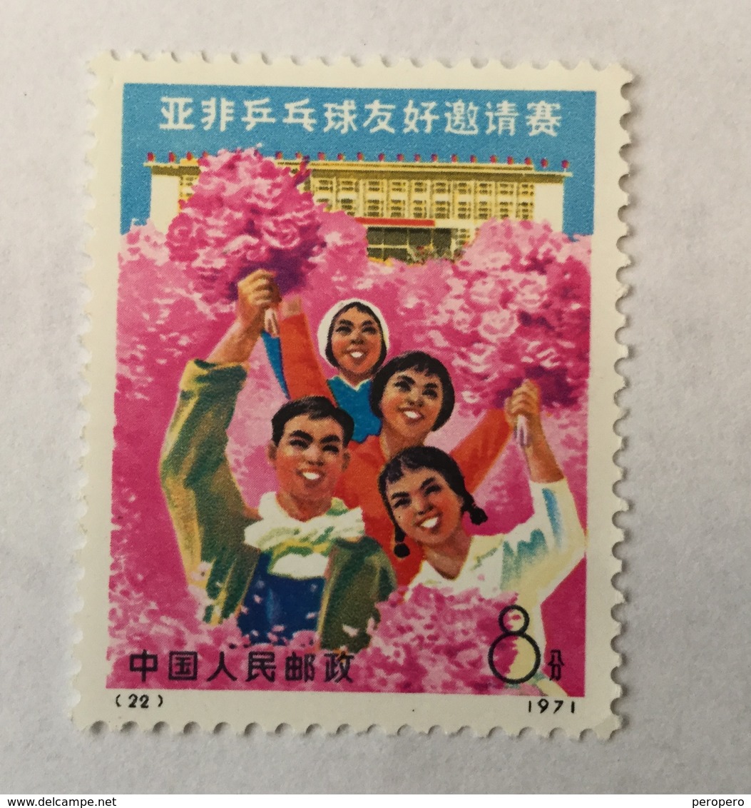 CHINA STAMP 1971. - Ungebraucht