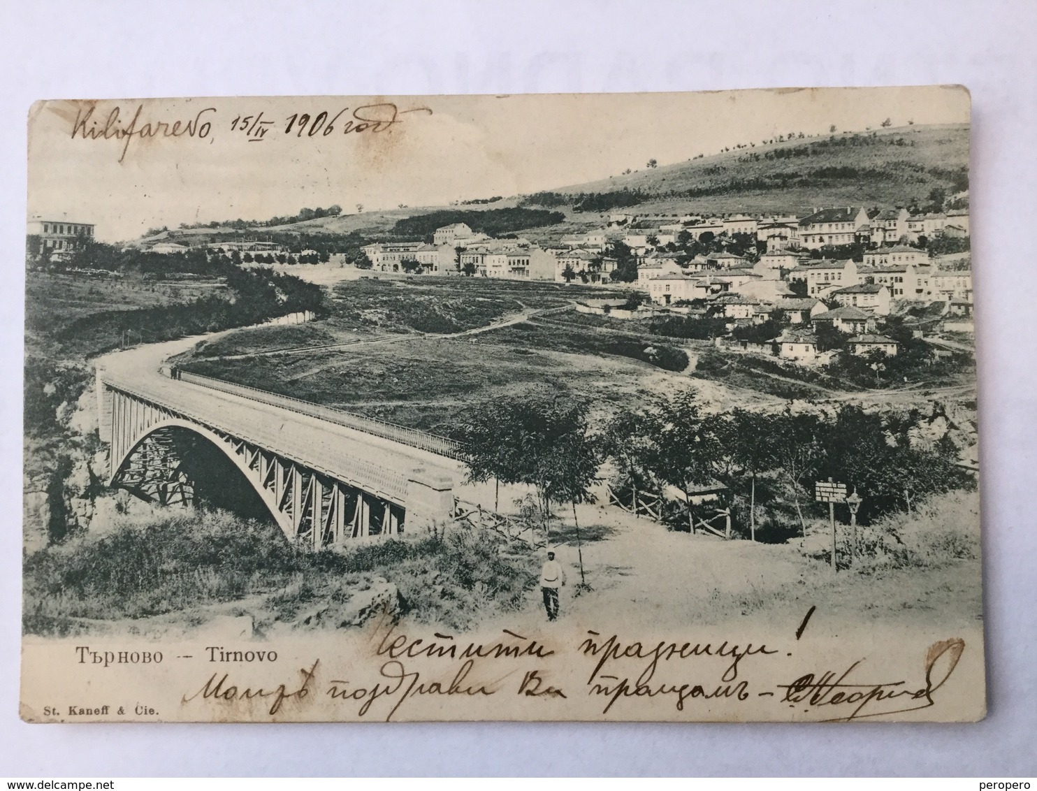 AK  BULGARIA   TIRNOVO  1906. - Bulgaria