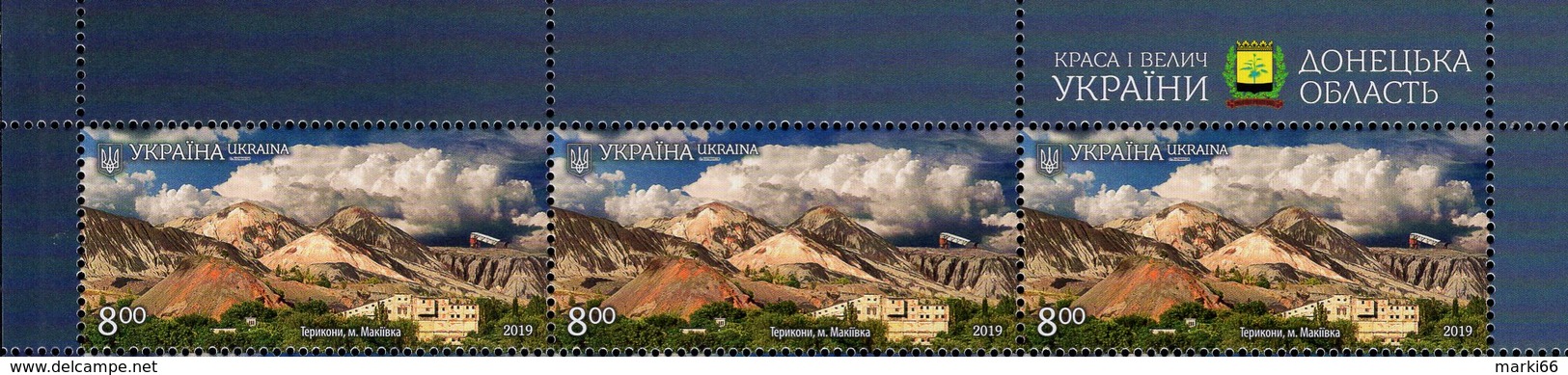 Ukraine - 2019 - Beauty And Greatness Of Ukraine - Donetsk Region - Mint Stamp Pane With Issue Title - Ucraina