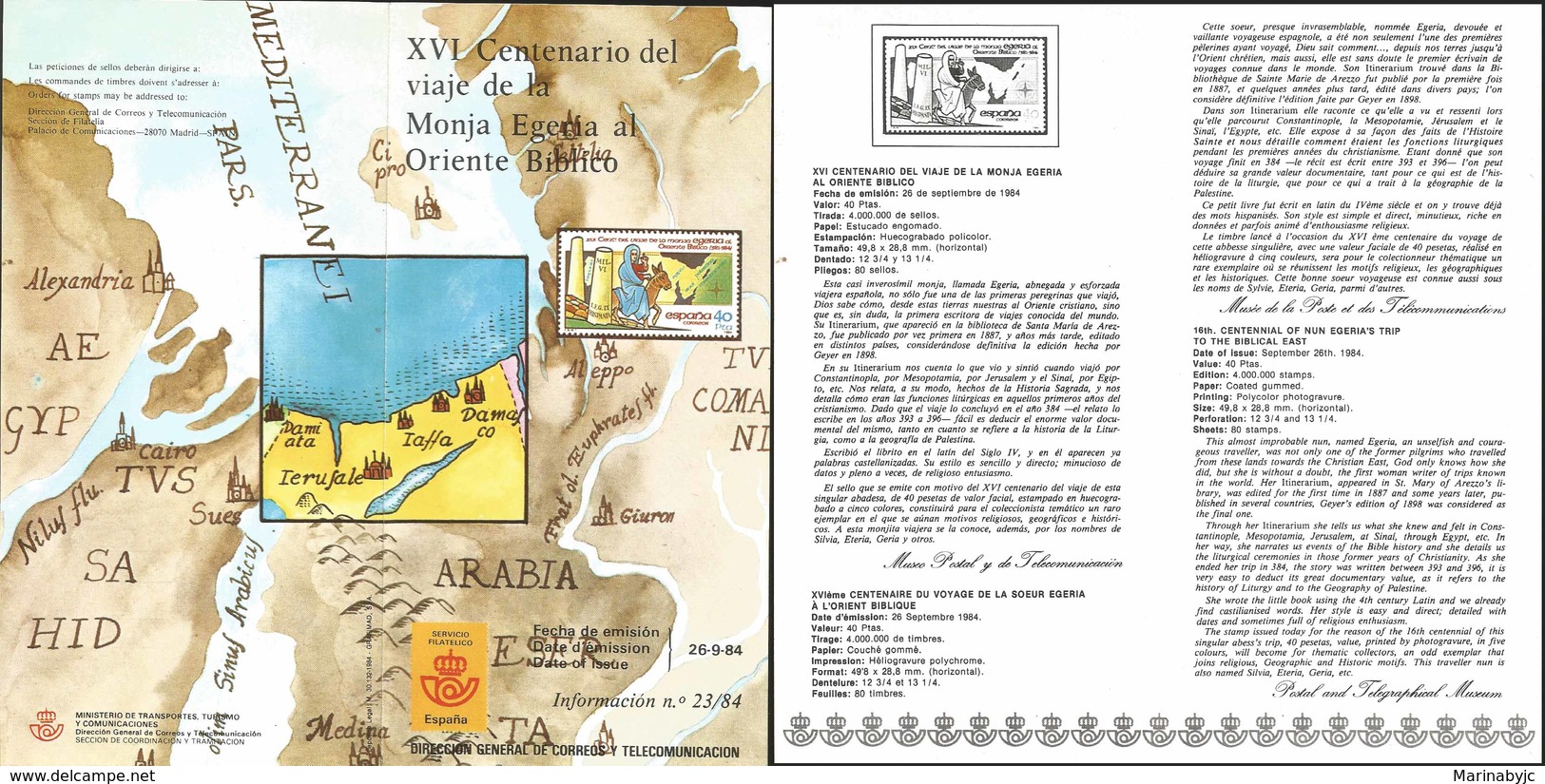 V) 1984 SPAIN, 16TH CENTENNIAL OF NUN EGERIA'S TRIP TO THE BIBLICAL EAST, FDB - Neufs