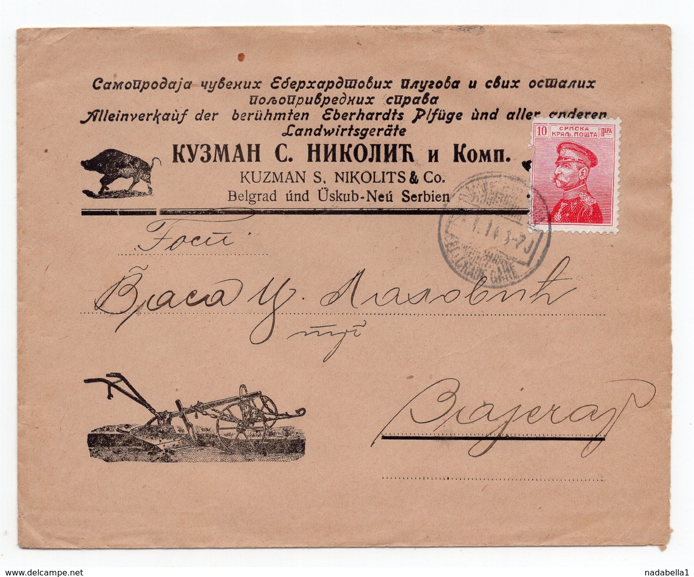 1914 SERBIA, BELGRADE GARE TO ZAJECAR, COMPANY LETTERHEAD COVER, KUZMAN S NIKOLIC & CO - Serbien