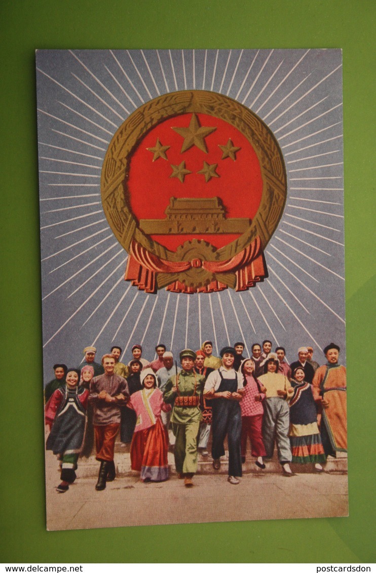 Propaganda. CHINA Old Postcard - Demonstration - 1950s - China