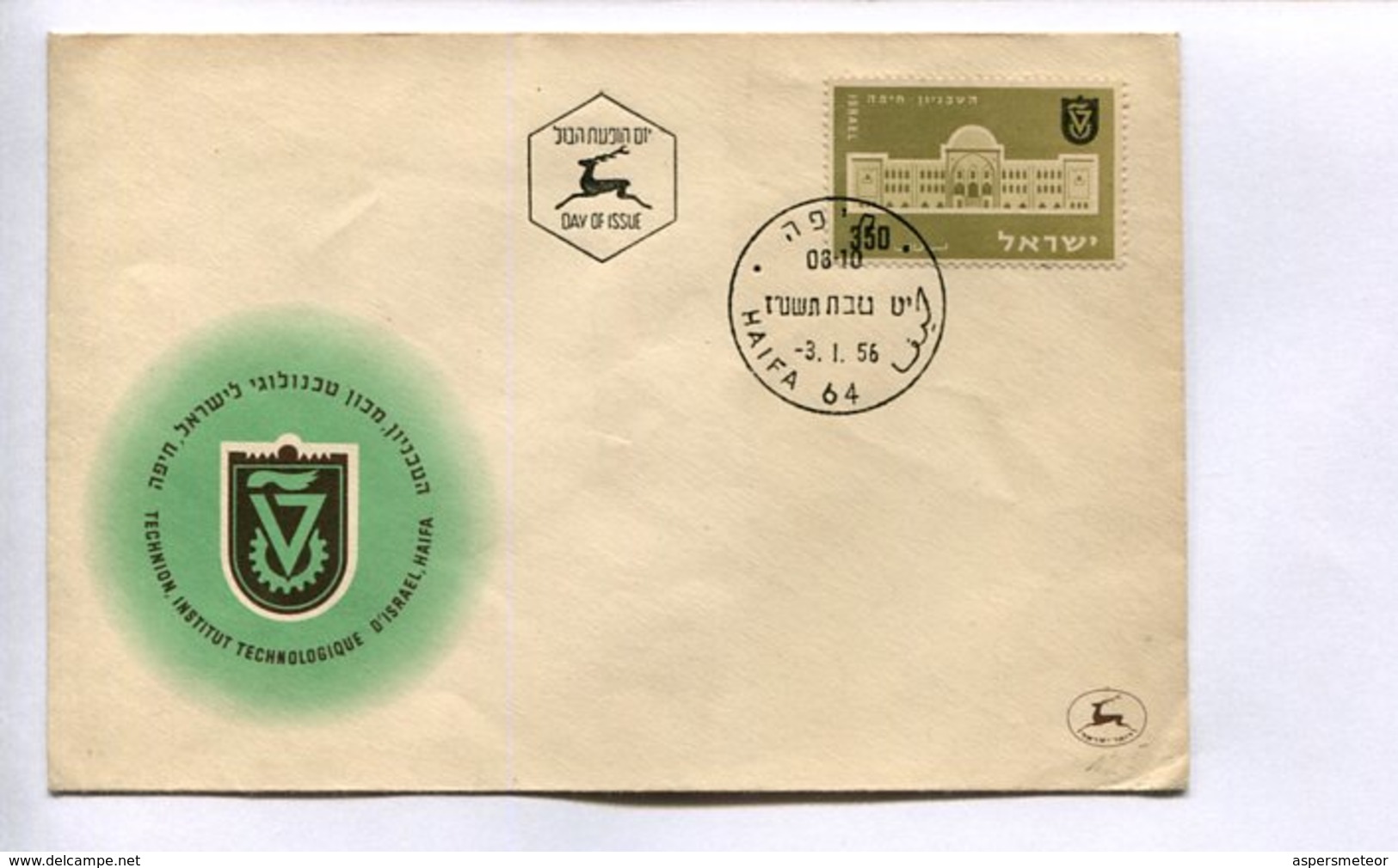 ISRAEL ENVELOPE FDC 1956 "TECHNION, INSTITUT TECHNOLOGIQUE D'ISRAEL, HAIFA" STAMP WITH VIGNETTE SOBRE DE ISRAEL -LILHU - Lettres & Documents