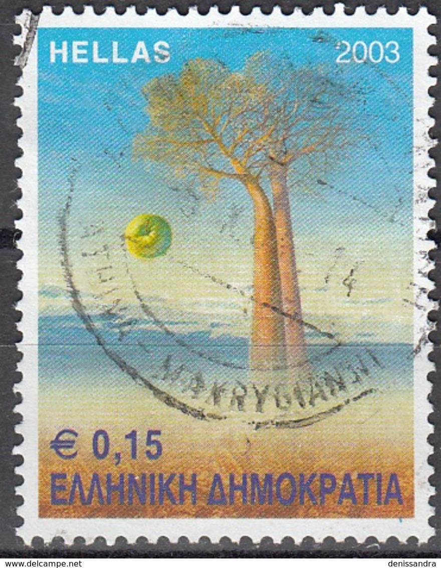 Hellas 2003 Michel 2180 O Cote (2009) 0.30 Euro Protection De L'environnement Cachet Rond - Used Stamps