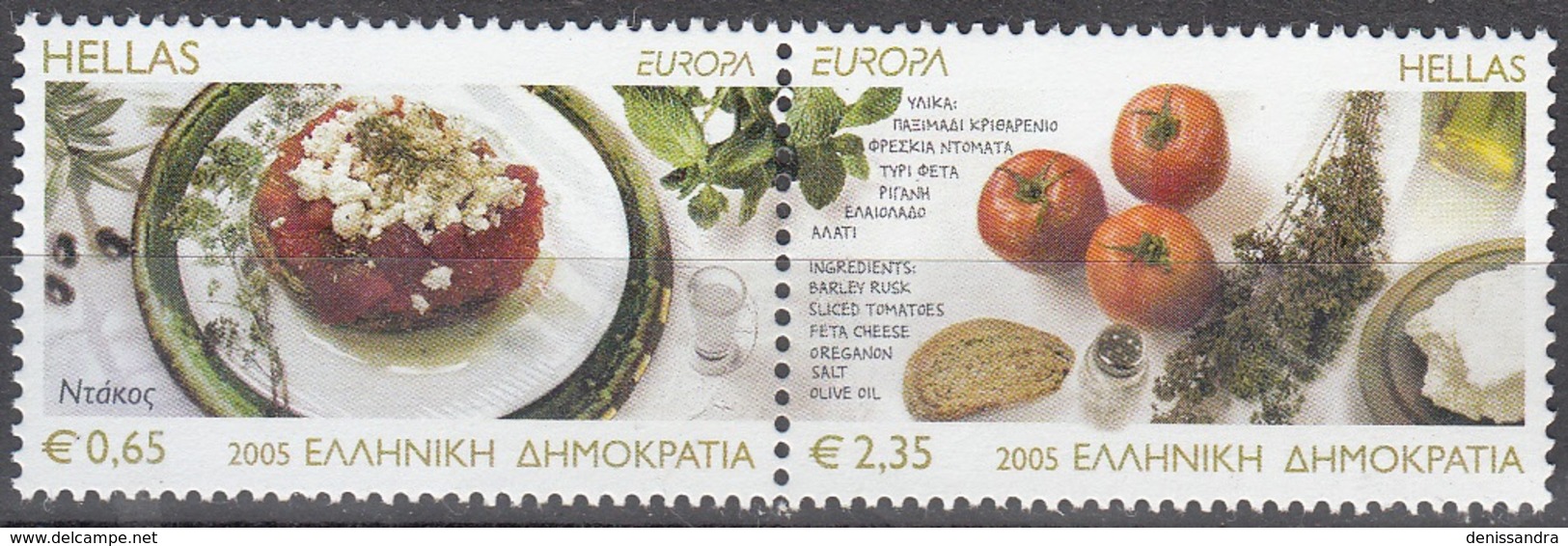 Hellas 2005 Michel 2290A - 2291A Neuf ** Cote (2009) 9.00 Euro Europa CEPT La Gastronomie - Neufs