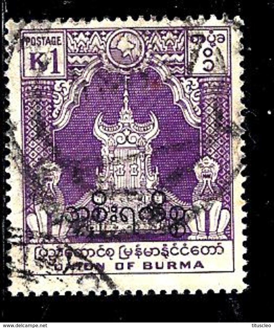 BIRMANIE S35° 1k Lilas Trône Royal (10% De La Cote + 0,26) - Myanmar (Burma 1948-...)