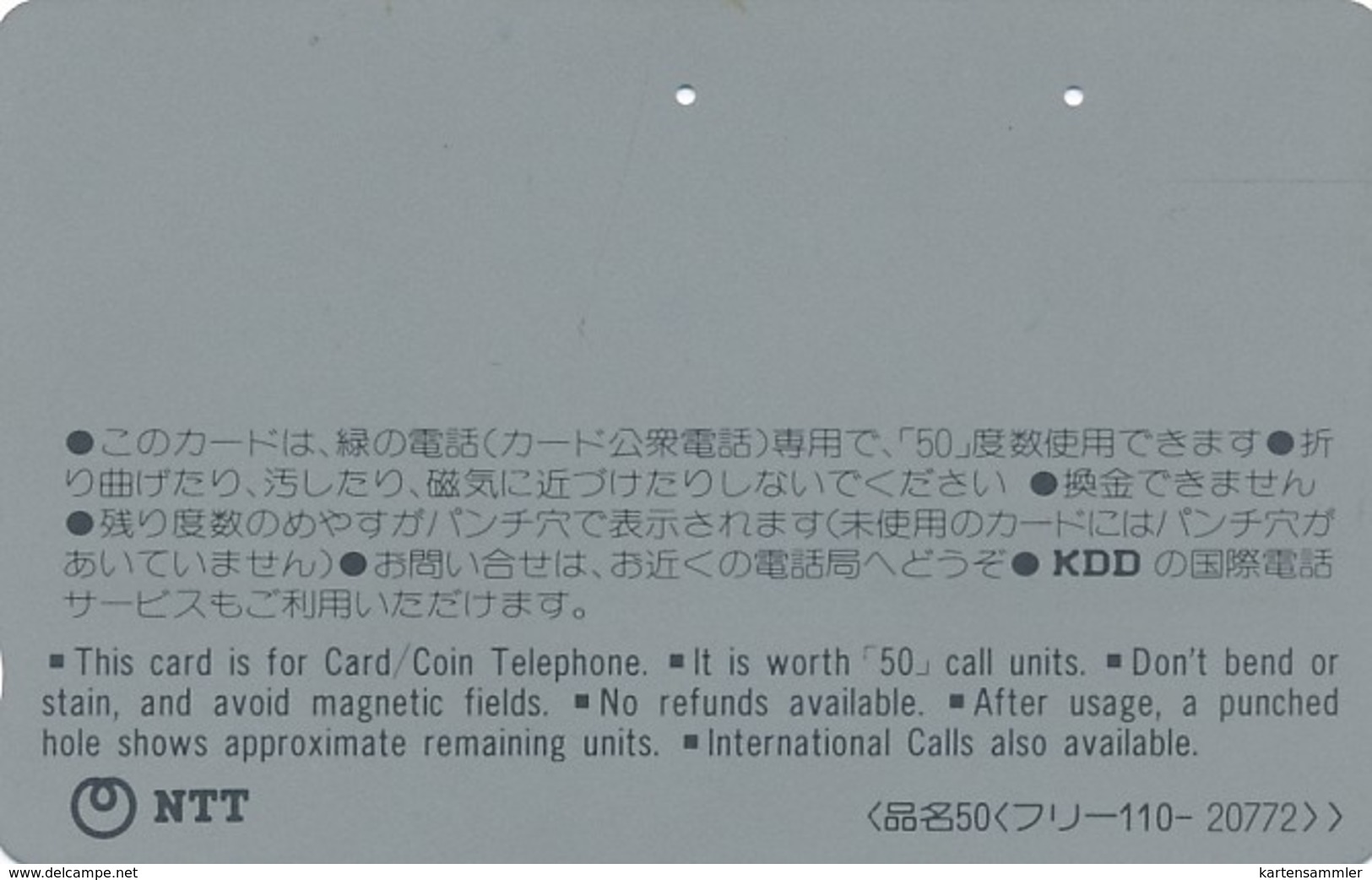 Japan Balken Telefonkarte * 110-20772 * Fußball, Hitachi Japan Front Bar Phonecard - Japan