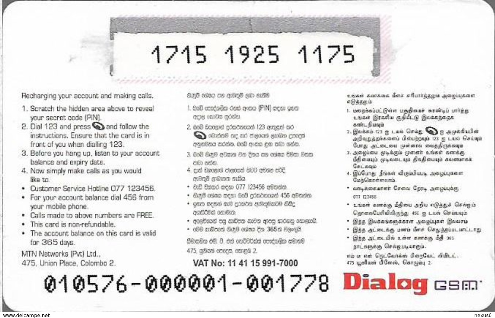 Sri Lanka - Dialog Tel. - KIT Card, Couple In Love, Prepaid 1000Rs, Used - Sri Lanka (Ceylon)