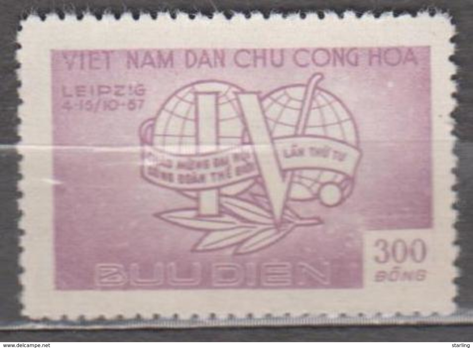 Vietnam 1957 Mi# 63 Trade Union Congress MNH * * - Vietnam