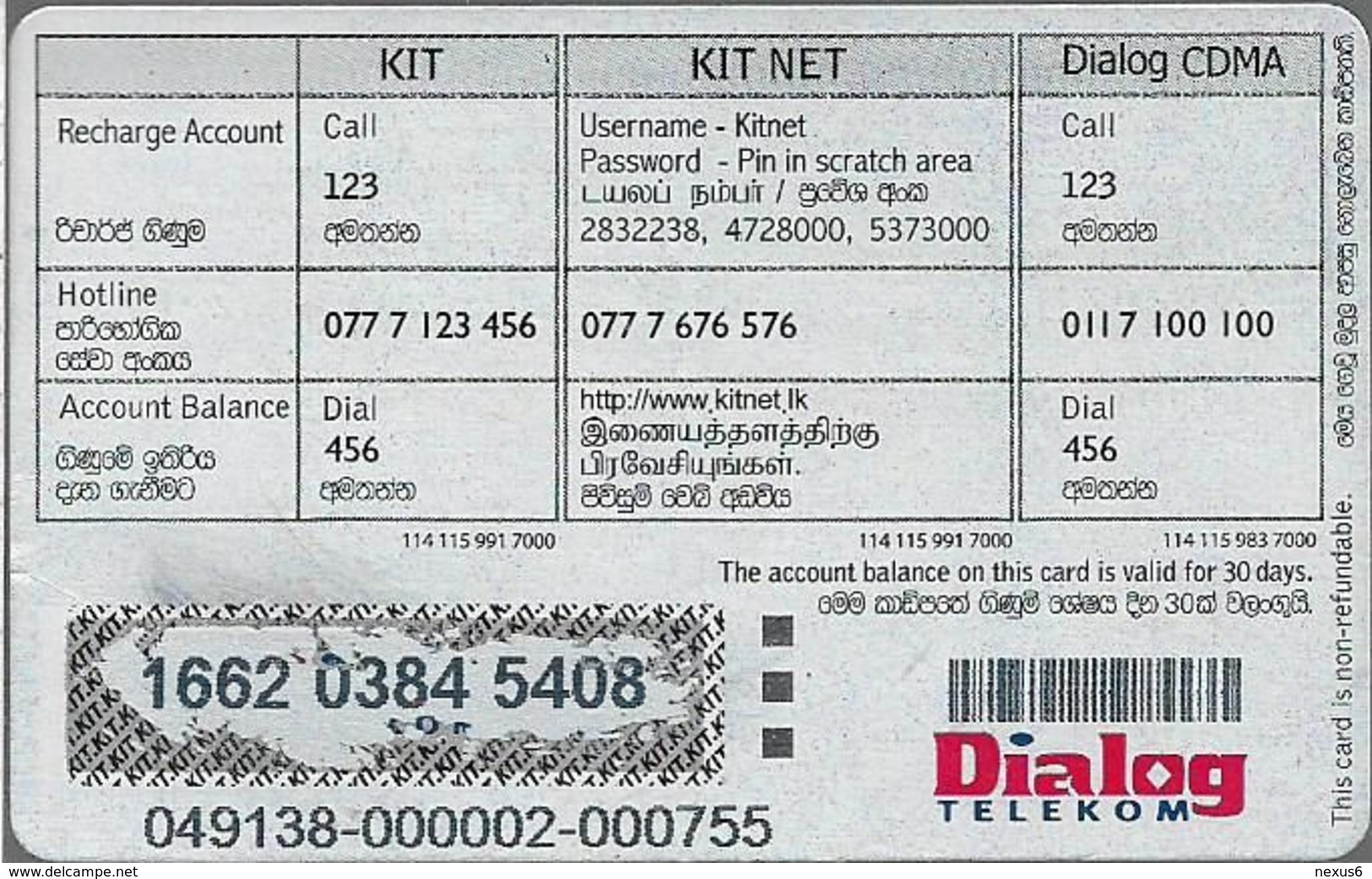 Sri Lanka - Dialog Tel. - KIT Prepaid, Balance Number #2, Prepaid 100Rs, Used - Sri Lanka (Ceylon)
