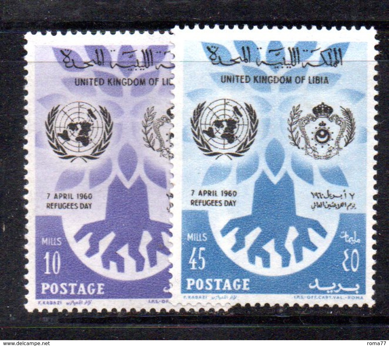 APR2349 - LIBIA 1960 ,  Serie Rifugiati  ***  MNH  (2380A) - Libia