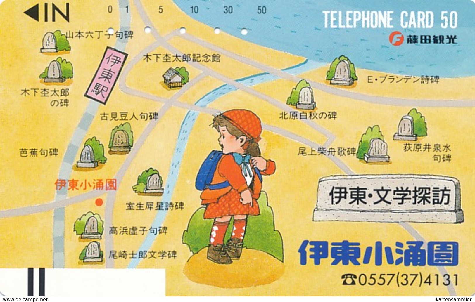 Japan Balken Telefonkarte * 110-22326  * Japan Front Bar Phonecard - Japan