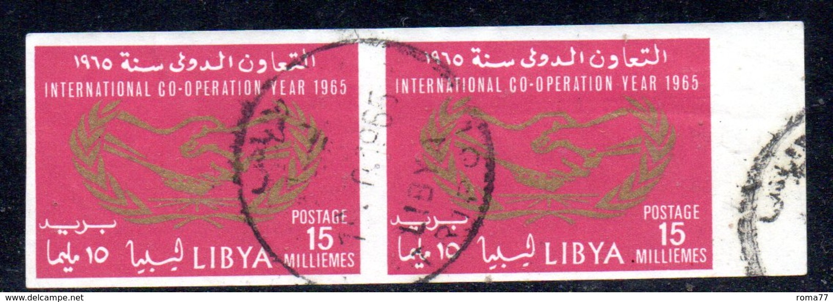 APR2355 - LIBIA 1965 ,  Coppia  Usata NON Dentellata Sassone N. 167  (2380A)  COOPERAZIONE - Libia