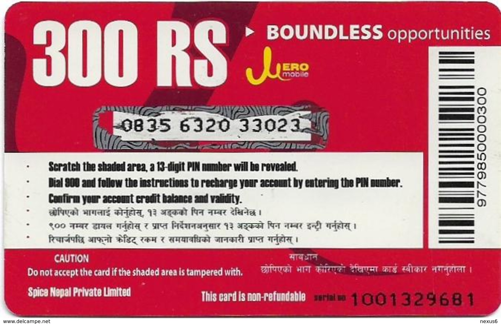 Nepal - Mero Mobile - Boundless Opportunities Red, Prepaid 300Rs, Used - Nepal