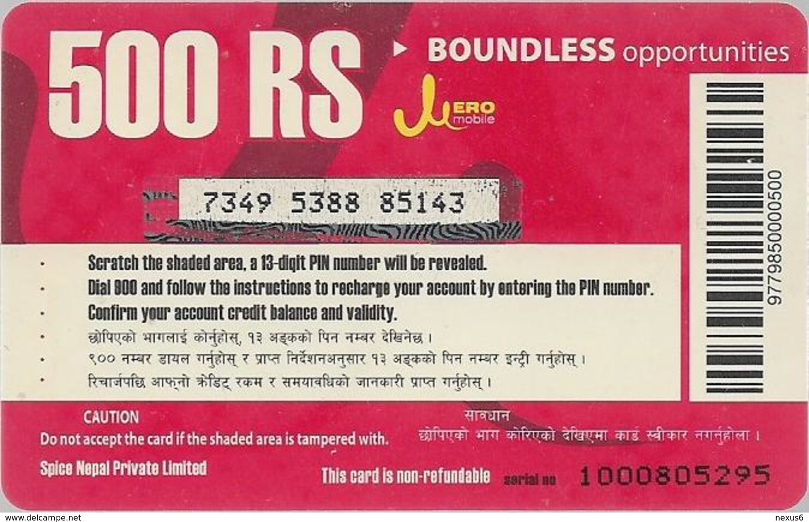 Nepal - Mero Mobile - Boundless Opportunities Red, Prepaid 500Rs, Used - Népal