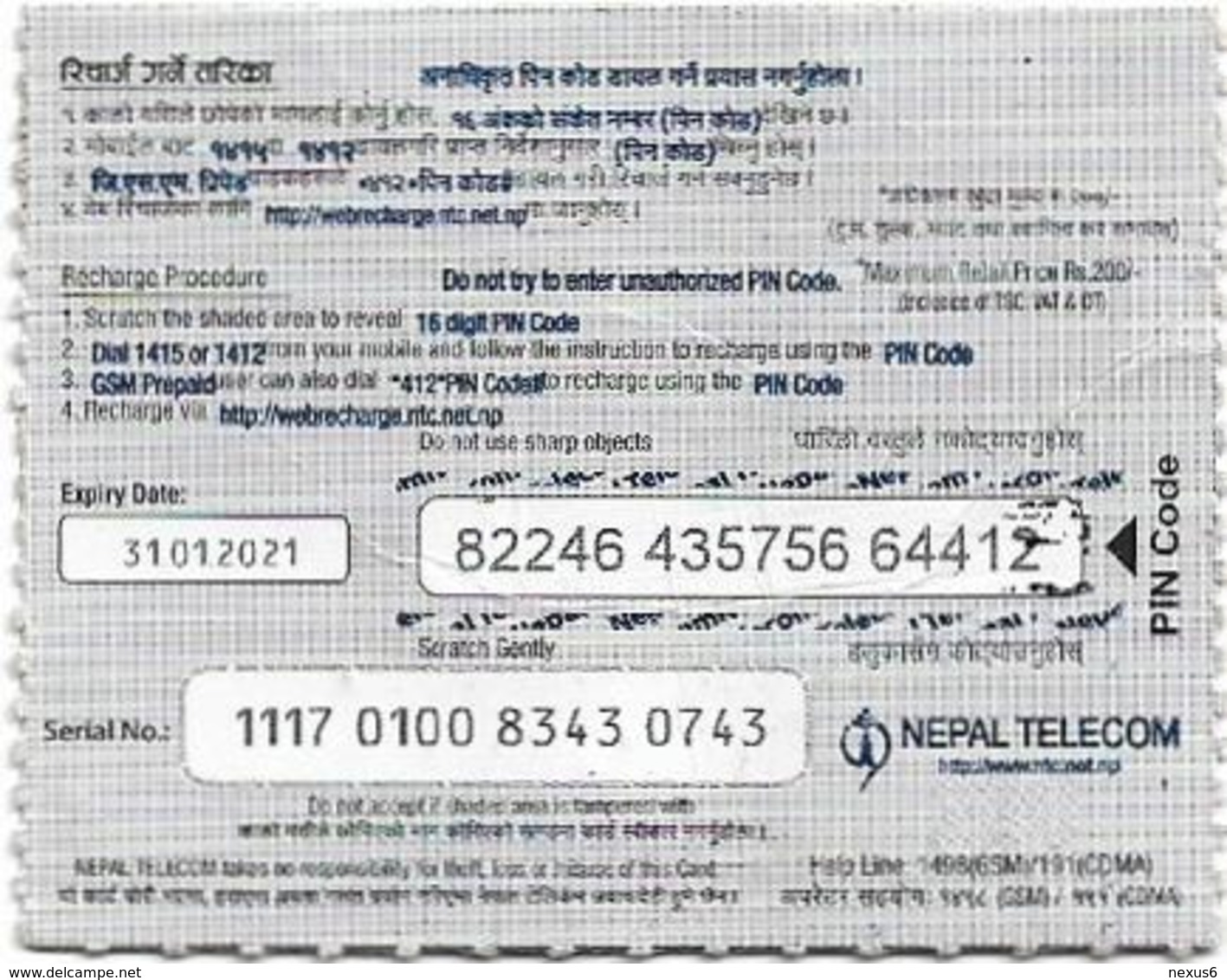 Nepal - Nepal Telecom - Generic NT Refill Design (Orange), Mini Prepaid 200Rs, Exp.31.01.2021, Used - Nepal