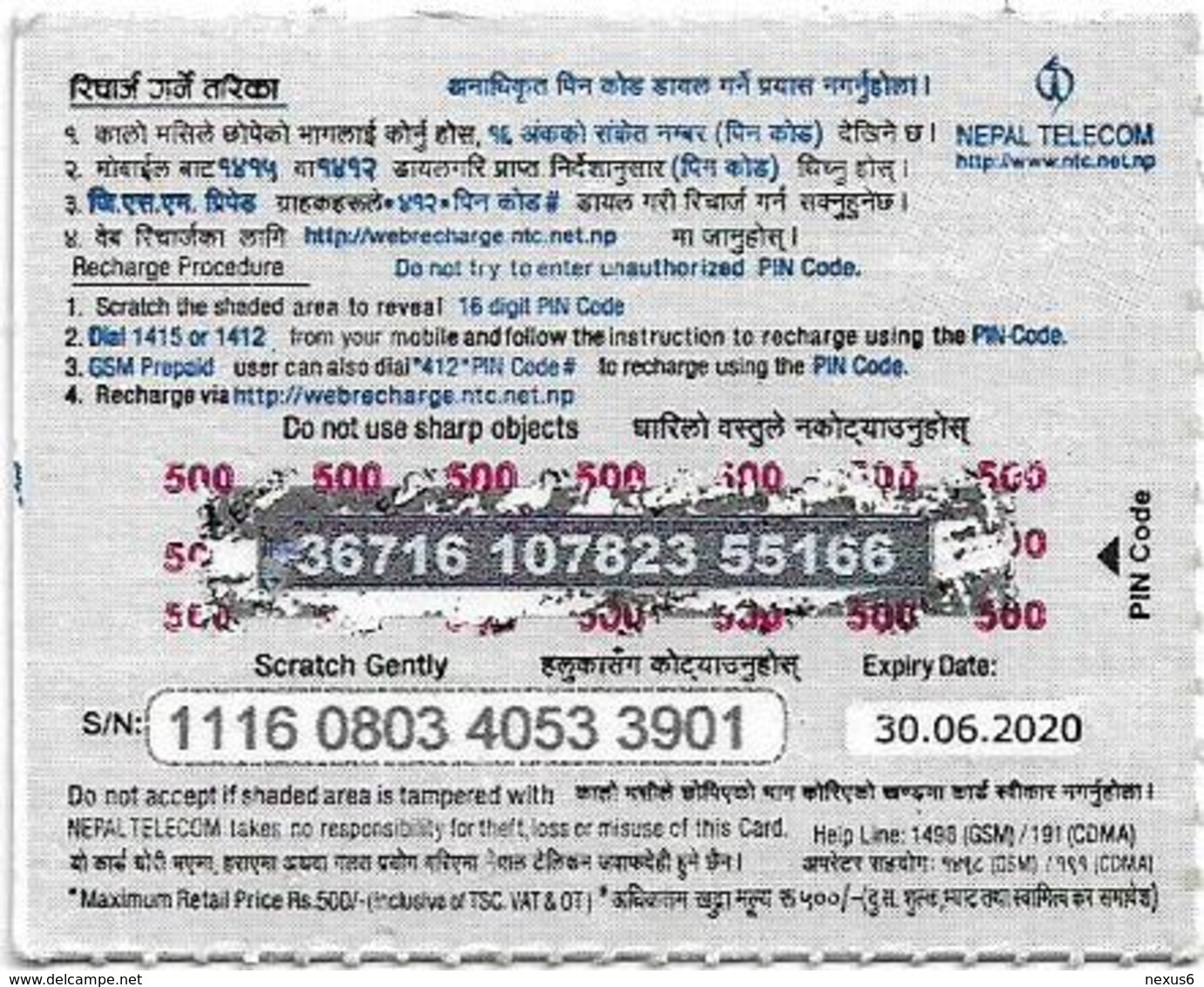 Nepal - Nepal Telecom - Generic NT Refill Design (Brown), Mini Prepaid 500Rs, Exp.30.06.2020, Used - Népal
