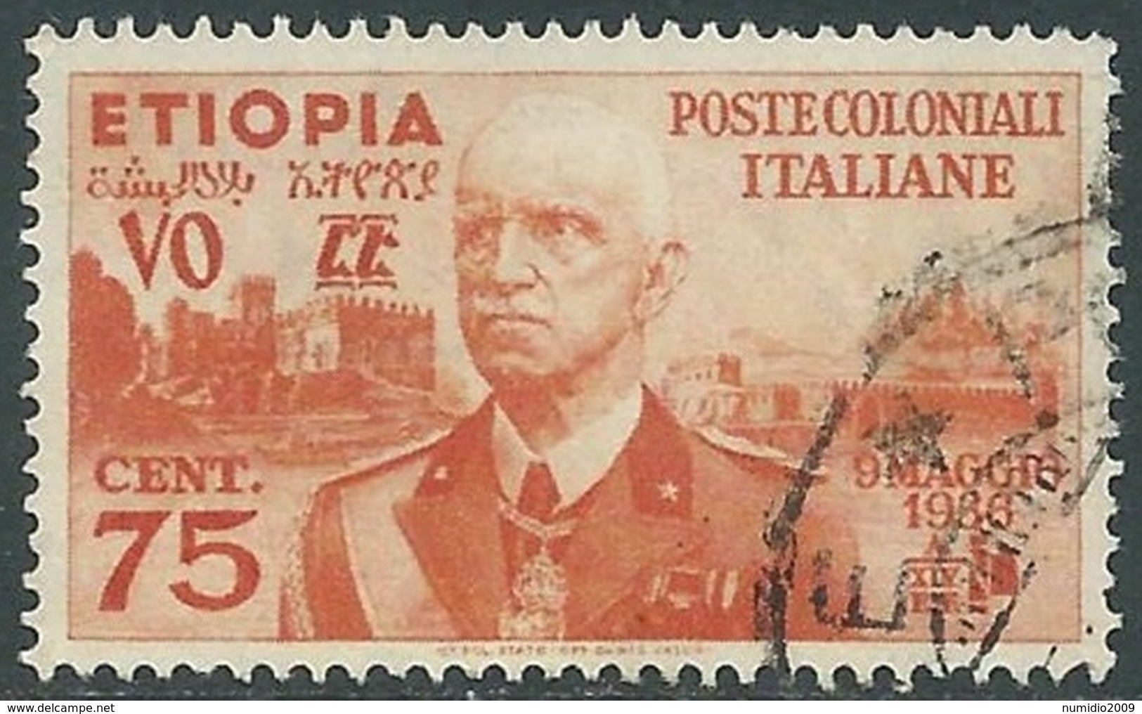 1936 ETIOPIA USATO EFFIGIE 75 CENT - UR31-4 - Etiopia