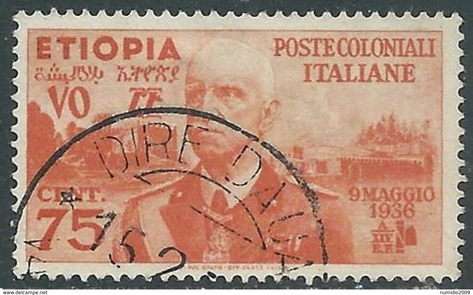 1936 ETIOPIA USATO EFFIGIE 75 CENT - UR31-5 - Ethiopië