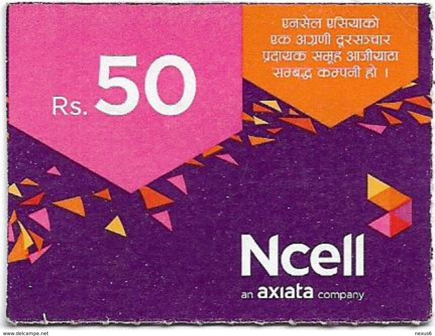 Nepal - Ncell - Purple Abstract, Mini Prepaid 50Rs, Exp. 03.08.2023, Used - Nepal