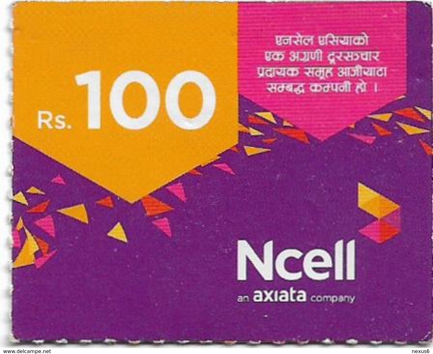 Nepal - Ncell - Purple Abstract, Mini Prepaid 100Rs, Exp. 19.09.2022, Used - Nepal