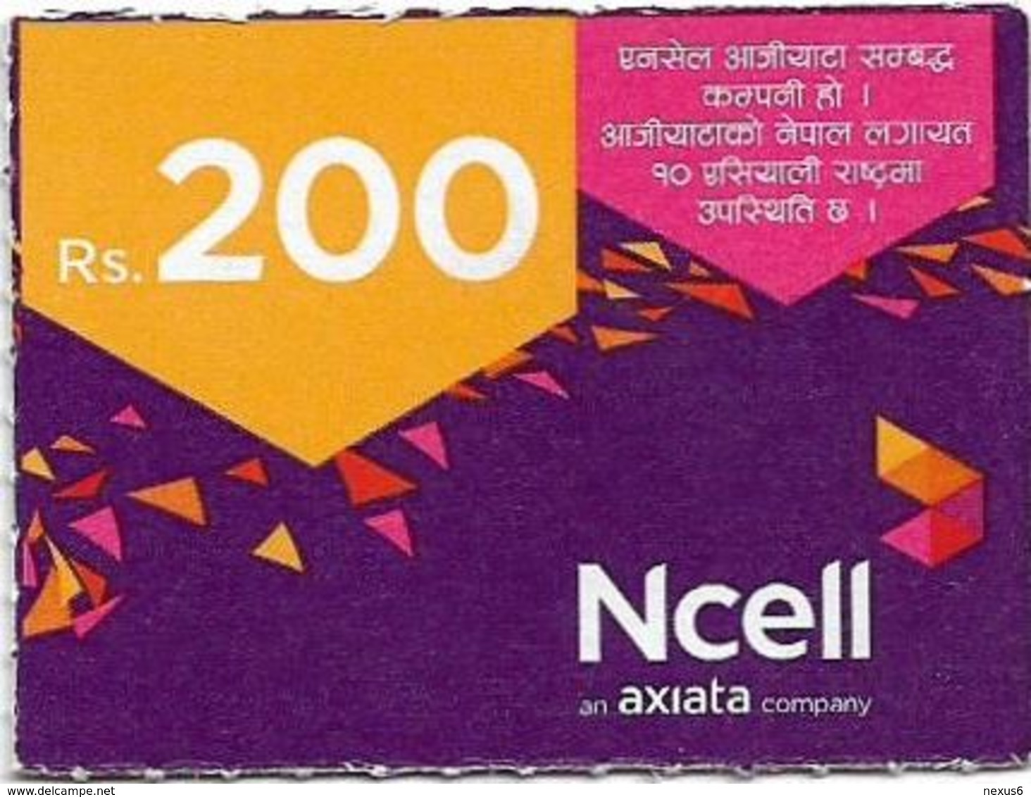 Nepal - Ncell - Purple Abstract, Mini Prepaid 200Rs, Exp. 20.08.2022, Used - Nepal