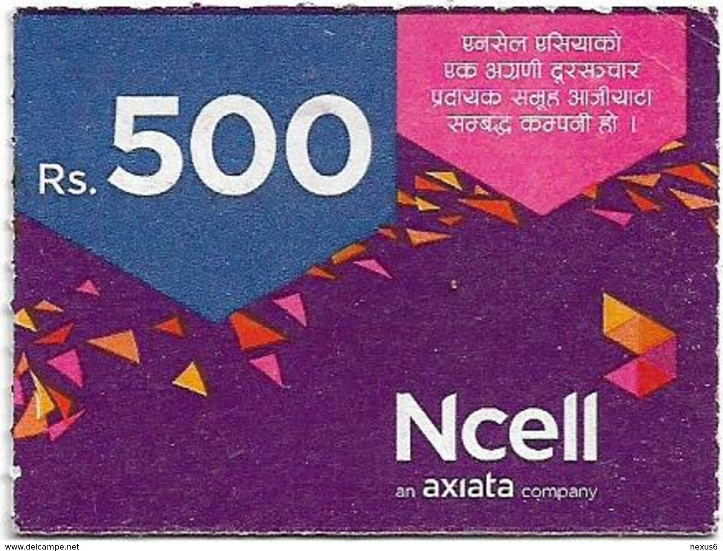 Nepal - Ncell - Purple Abstract, Mini Prepaid 500Rs, Exp. 20.08.2022, Used - Nepal