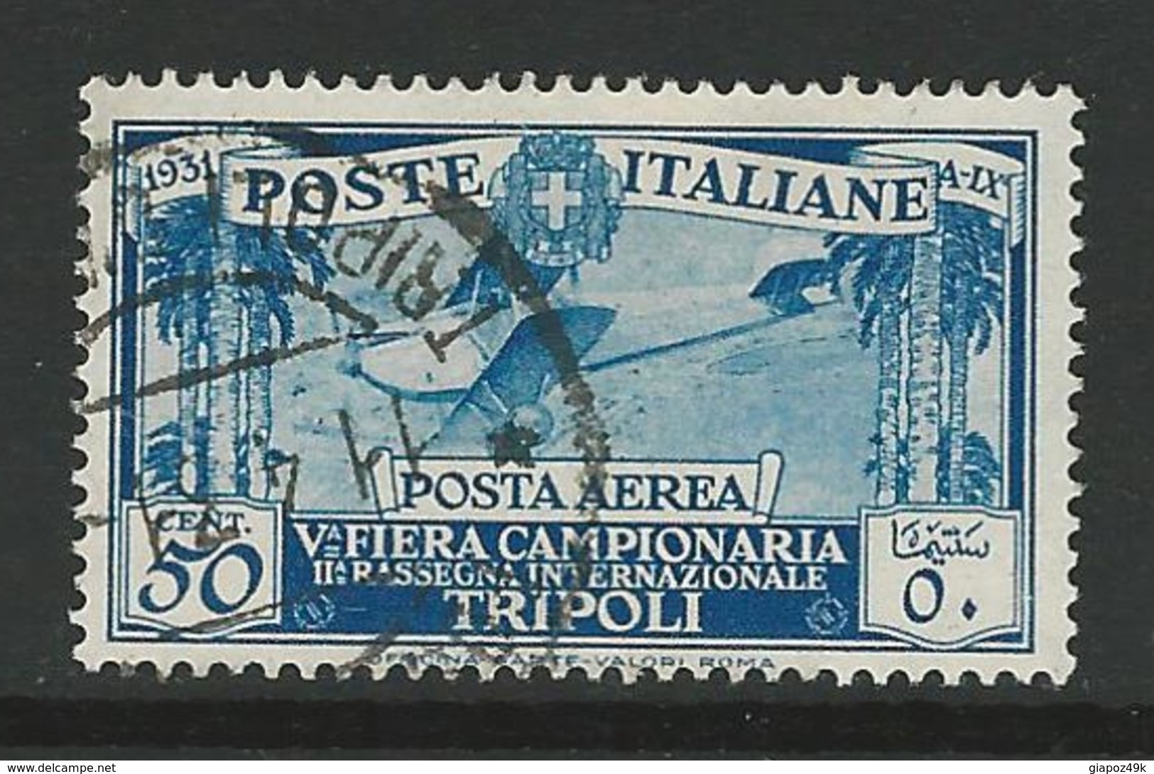 LIBIA 1931 - 5a Fiera Di Tripoli - N.° A3 Usato - Cat. 25 € - Singolo - Lotto 2077 - Libia