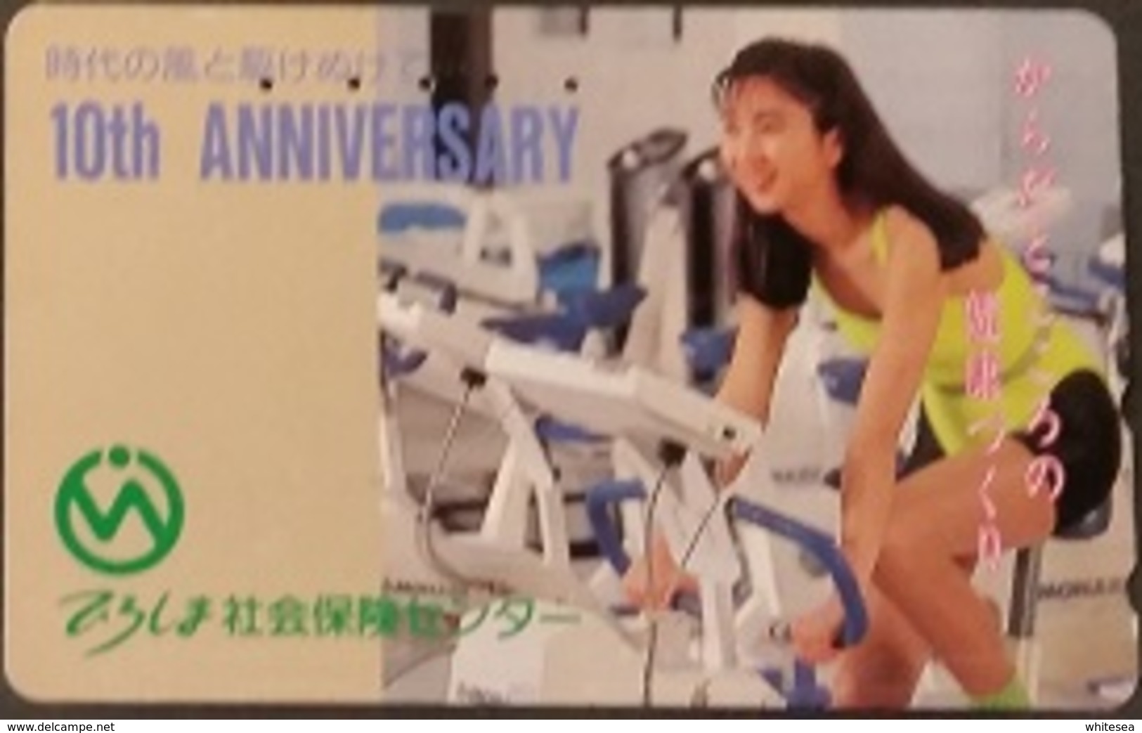 Telefonkarte Japan - Werbung - Frau , Woman -  110-011 - Japan