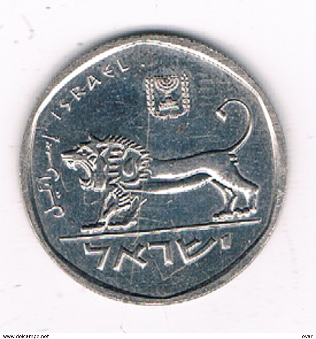 1/2 SHEQEL 19801984 ISRAEL /6248/ - Israel