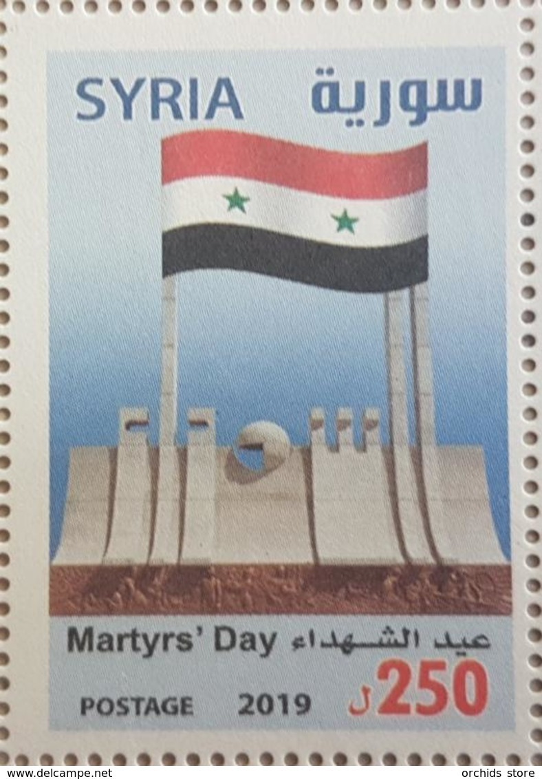 Syria 2019 NEW MNH Stamp - Martyrs Day, Flag - Syria