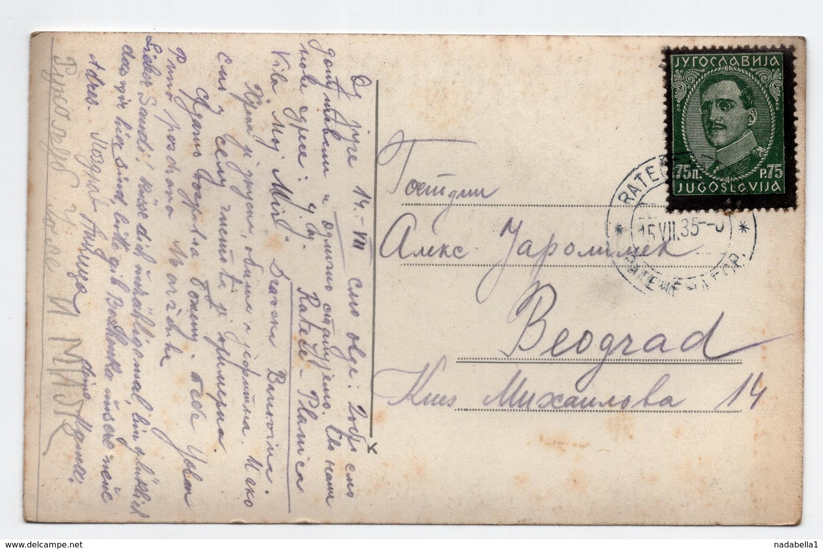 1935 YUGOSLAVIA, SLOVENIA, TAMARJE, POSTMARK RATECE TO BELGRADE, USED ILLUSTRATED POSTCARD - Yugoslavia