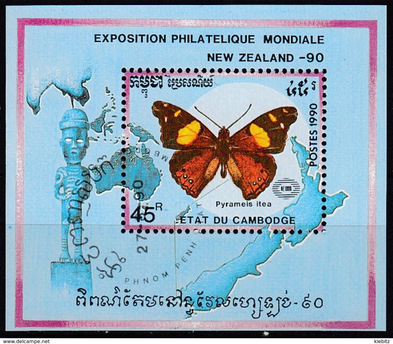 Kambodscha 1990 Schmetterlinge, Butterflies - MiNr: 1149 Block 176  Used - Schmetterlinge