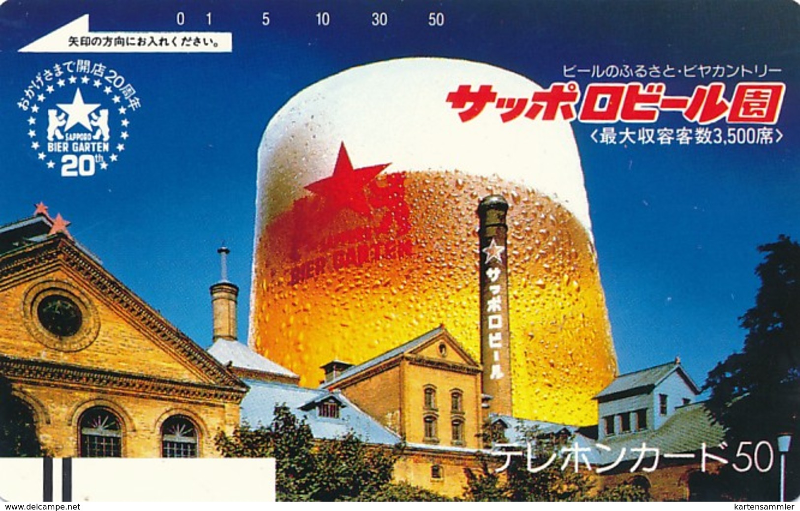 Japan Balken Telefonkarte * 110-6529 * Japan Front Bar Phonecard - Japan