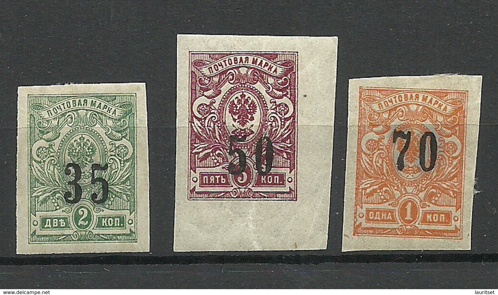 RUSSLAND RUSSIA 1919 Civil War Ufa Tšeljabinsk Sibiria Michel 1 - 4 B * - Sibirien Und Fernost