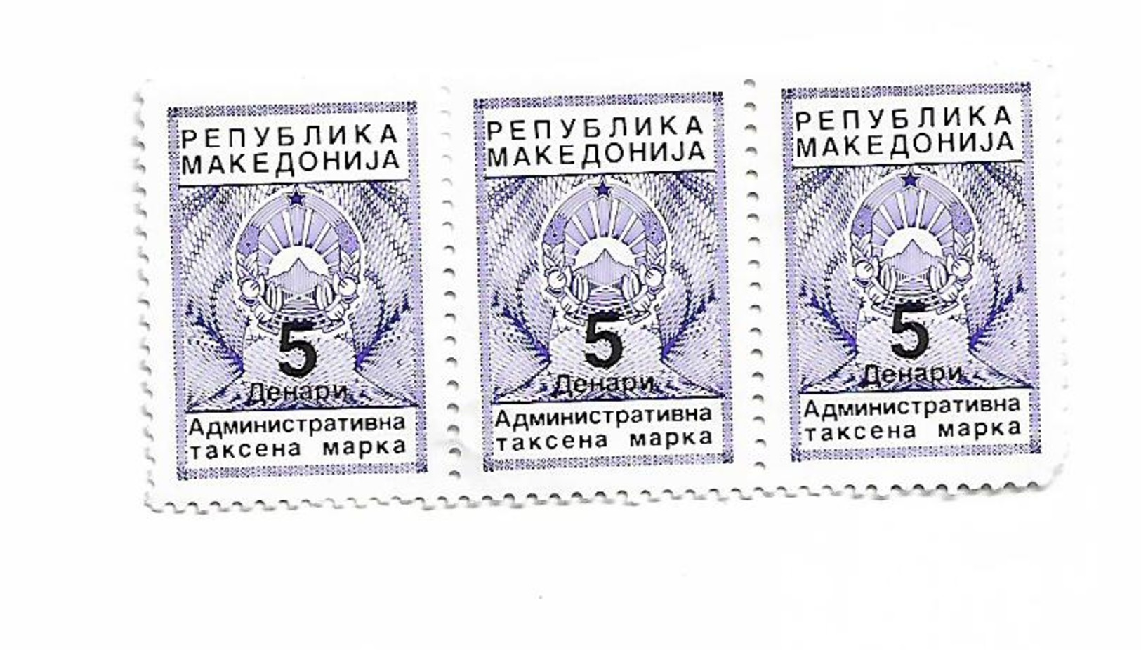 Macedonia 3 Porto Stamp For POLICE - Nordmazedonien