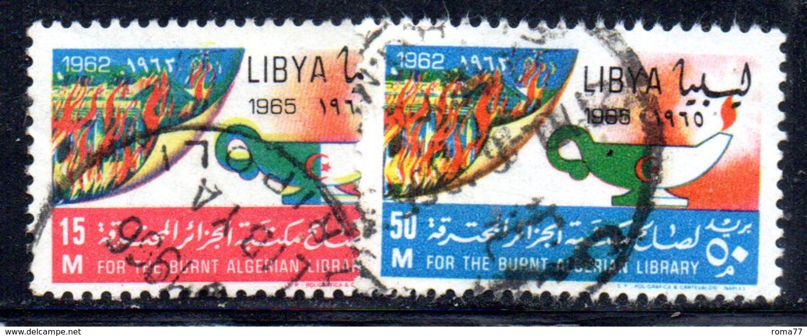 APR2362 - LIBIA 1965 ,  Serie Usata   (2380A)  BIBLIOTECA - Libia