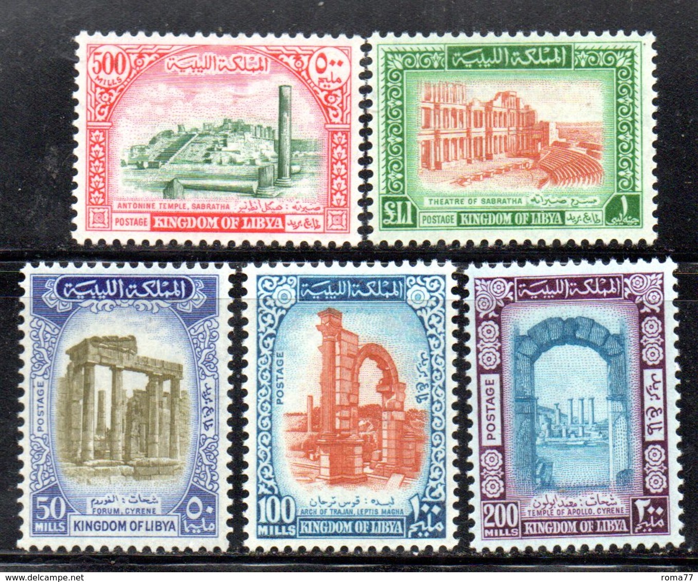 APR2364 - LIBIA 1965 ,  Serie Monumenti Romani ***  MNH   (2380A) - Libia