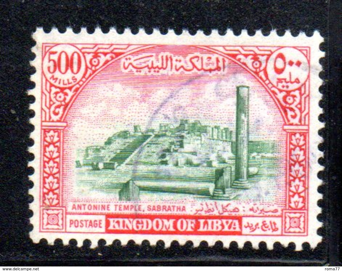 APR2366 - LIBIA 1965 , 500 Mils Monumenti Romani Usato   (2380A) - Libya